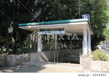 森ノ宮駅1号出入口 森ノ宮駅1号出入口 8243945