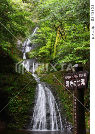 阿寺の七滝(愛知県新城市) 阿寺の七滝(愛知県新城市) 8245353