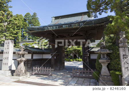 高野山 高室院 高野山 高室院 8246160