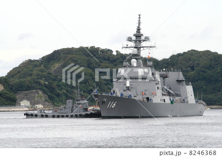 護衛艦てるづきの入港風景 8246368