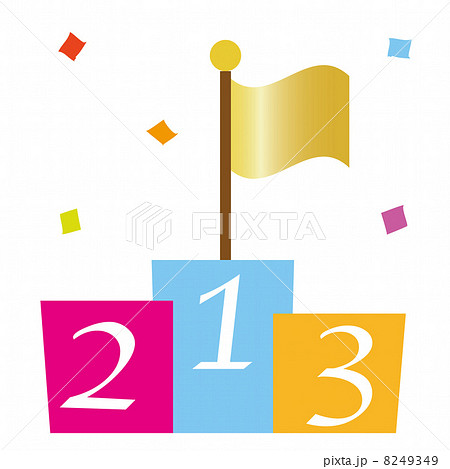 表彰台 旗のイラスト素材