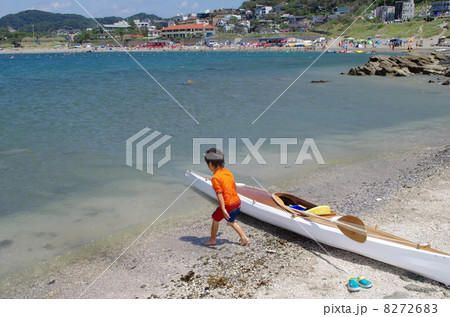 長者ヶ崎海岸と自作シーカヤックと子供 8272683