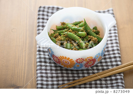 インゲンのゴマ和え 8273049