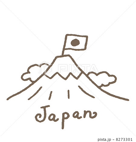 50 富士山 イラスト かわいい 写真素材 フォトライブラリー