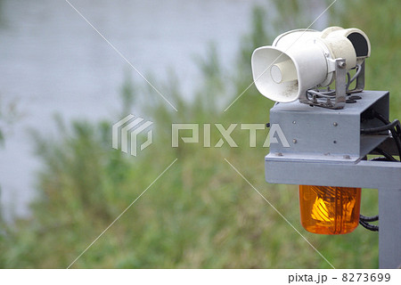 河川増水警報装置 河川増水警報装置 8273699