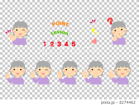 お婆ちゃん表情セットB 8274462