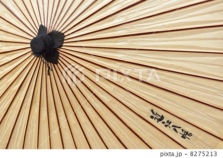 和傘 8275213