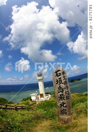 石垣島 平久保崎灯台 8275783