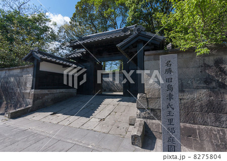 旧島津氏玉里邸庭園 旧島津氏玉里邸庭園 8275804