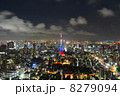 五輪色の東京タワーと夜景 8279094