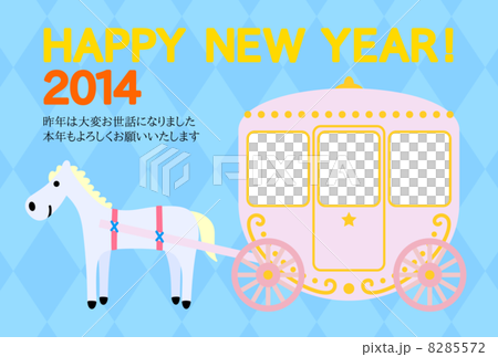 年賀状2014 馬車B 背景・賀詞・添書有り 年賀状2014 馬車B 背景・賀詞・添書有り 8285572
