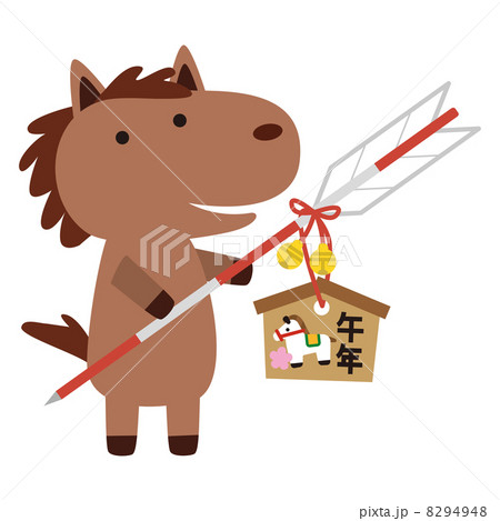 馬と破魔矢 8294948