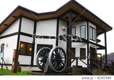 上士幌町鉄道資料館 上士幌町鉄道資料館 8295398