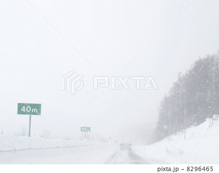 吹雪の高速道路 吹雪の高速道路 8296465