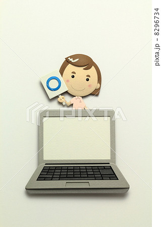 ペーパークラフトのパソコン 8296734