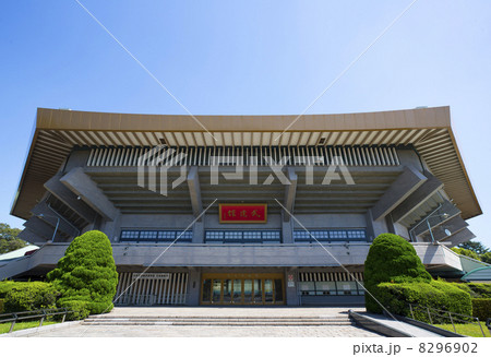 日本武道館 8296902