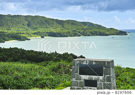 御神崎からの眺望 8297606