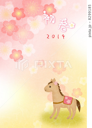 午年年賀状　 8299185
