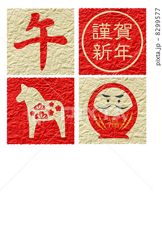 謹賀新年　紅白和紙　達磨 8299577