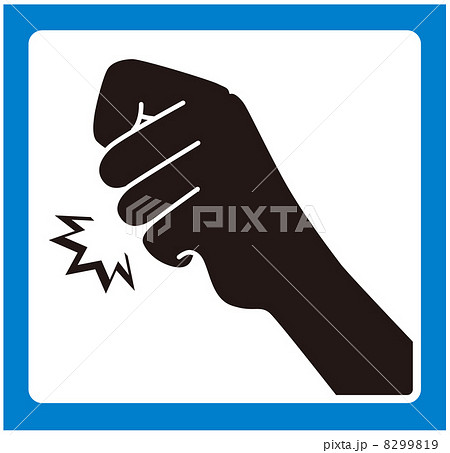 ドアノック-5 8299819