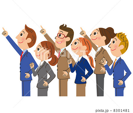 空を見上げる会社員集合のイラスト素材