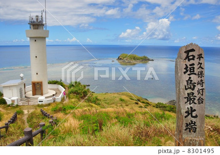 平久保灯台 8301495