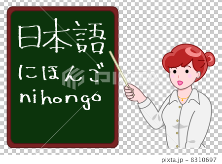 日本語を教える女性 日本語を教える女性 8310697