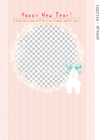 Marriage report New year's card Marriage report New year's card 8312891