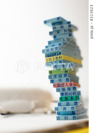 消費税のゴム印 8313623