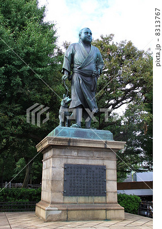 上野公園 西郷隆盛像 上野公園 西郷隆盛像 8313767