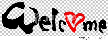 筆文字 Welcome(ハート).n 筆文字 Welcome(ハート).n 8314262