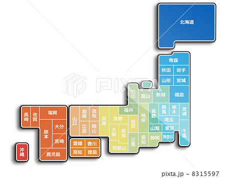 日本地図のイラスト素材