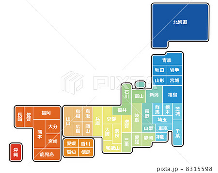 日本地図のイラスト素材 8315598 Pixta