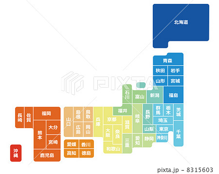 日本地図のイラスト素材