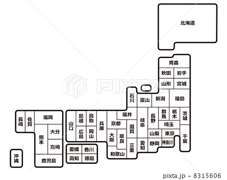 日本地図のイラスト素材