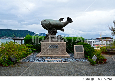 世界一の「ふく(河豚)」の像(亀山八幡宮/山口県下関市中之町) 世界一の「ふく(河豚)」の像(亀山八幡宮/山口県下関市中之町) 8315798