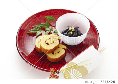 黒豆と伊達巻き 黒豆と伊達巻き 8316426