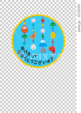 Hanging decoration 8316565