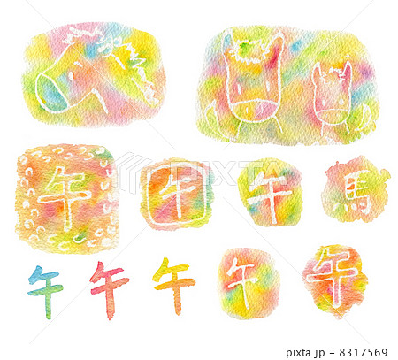 午年年賀素材 8317569
