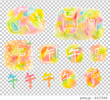 午年年賀素材 8317569