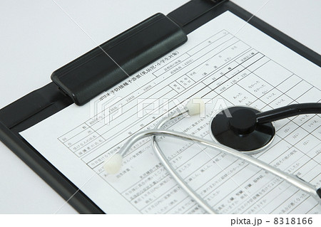 予診票 予診票 8318166