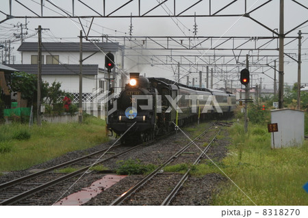写真素材: 蒸気机关车c57到着 磐越西线