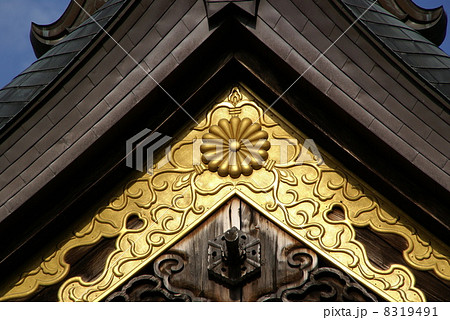 切り妻屋根の菊の紋 切り妻屋根の菊の紋 8319491