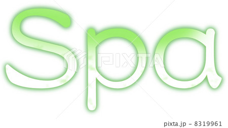 Spaグリーン 8319961
