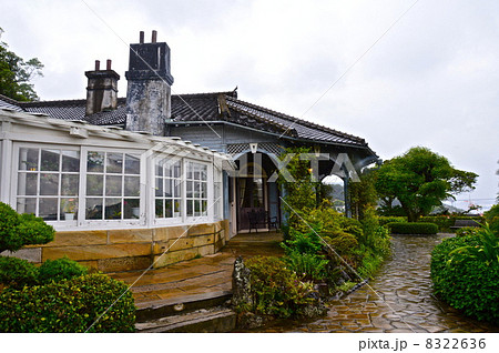 グラバー邸（グラバー園／長崎県長崎市南山手町） 8322636