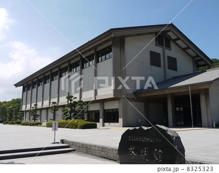 鹿児島県歴史資料センター黎明館 鹿児島県歴史資料センター黎明館 8325323