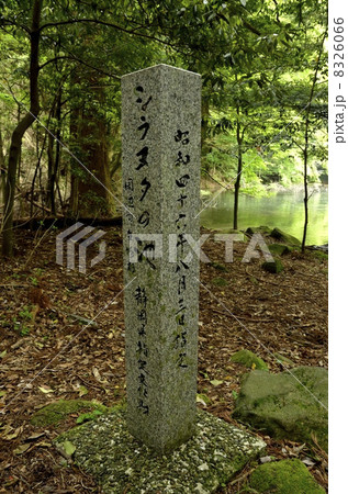 シラヌタの池 8326066