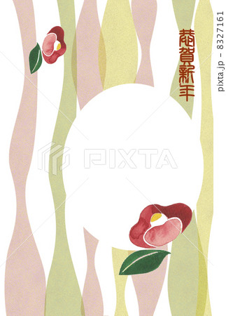 年賀状 立涌に椿 手描き フォトフレーム版 年賀状 立涌に椿 手描き フォトフレーム版 8327161