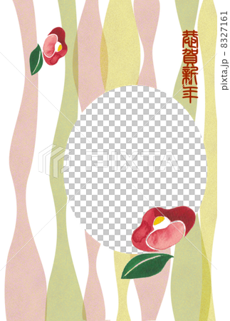 年賀状 立涌に椿 手描き フォトフレーム版 年賀状 立涌に椿 手描き フォトフレーム版 8327161