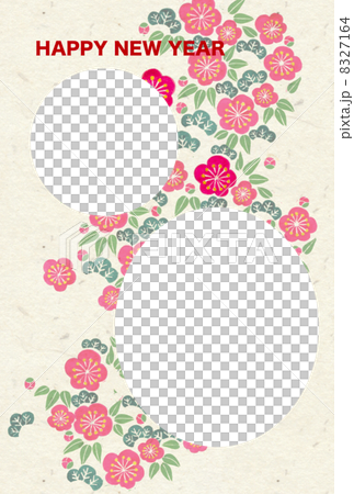 New Year cards Shochiku Meizu fashionable photo frame version New Year cards Shochiku Meizu fashionable photo frame version 8327164